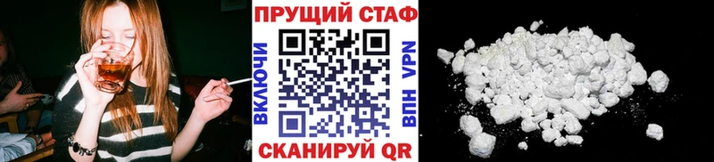 Купить Гашиш  Конопля  A PVP  АМФЕТАМИН  COCAIN  МЕФ  Дыгулыбгей