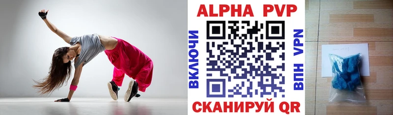 Купить где  Дыгулыбгей  Alfa_PVP кристаллы 