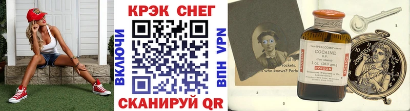 COCAIN 97%  Купить закладки  Дыгулыбгей 