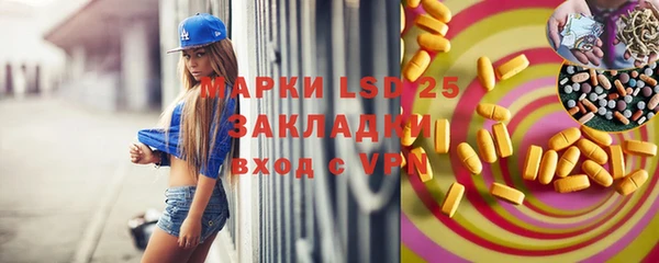 бутик Киреевск