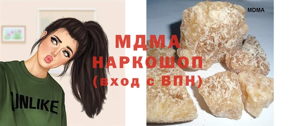 ECSTASY Киренск