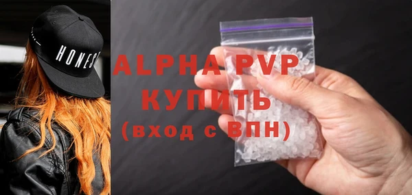 ECSTASY Киренск