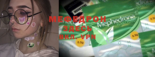 прущая мука Кинешма