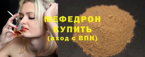 бутик Киреевск