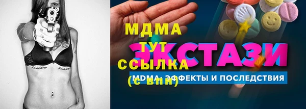 прущая мука Кинешма
