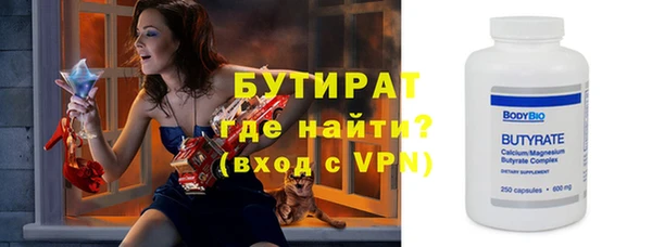 прущая мука Кинешма