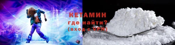бутик Киреевск