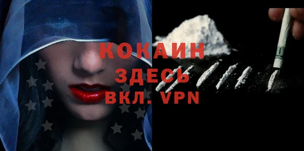 бутик Киреевск