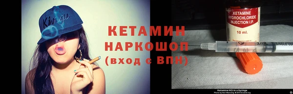 прущая мука Кинешма