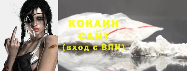 прущая мука Кинешма
