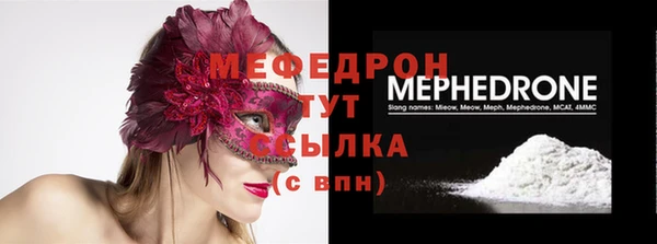 прущая мука Кинешма