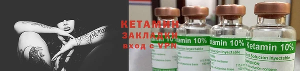 ECSTASY Киренск