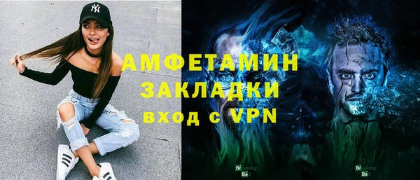 прущая мука Кинешма
