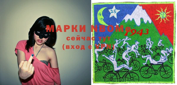 бутик Киреевск