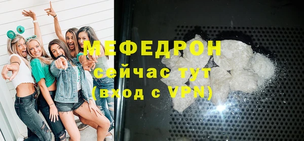 прущая мука Кинешма