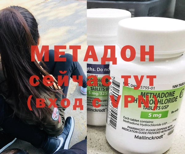ECSTASY Киренск