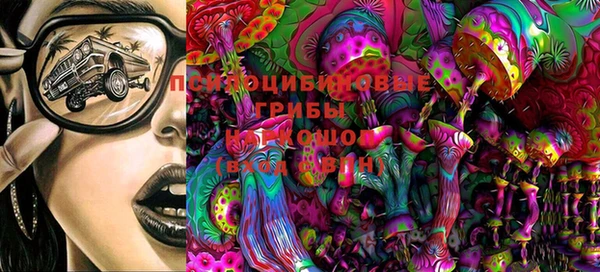 бутик Киреевск