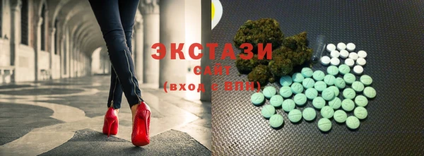 ECSTASY Киренск