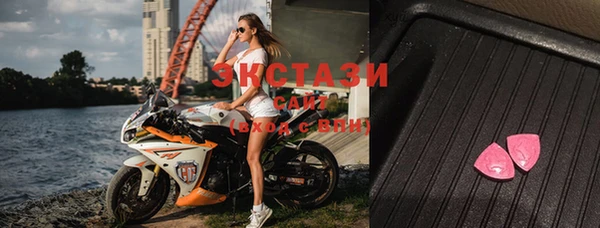 ECSTASY Киренск