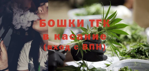 бутик Киреевск
