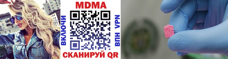 Купить  Дыгулыбгей  МДМА молли 