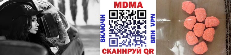 MDMA crystal Дыгулыбгей