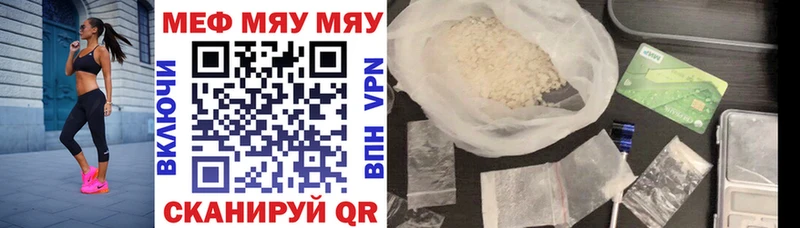 Мефедрон мука  Дыгулыбгей 
