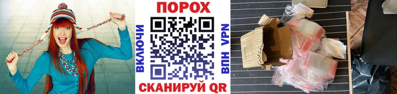 Первитин мет  Купить закладки  Дыгулыбгей 