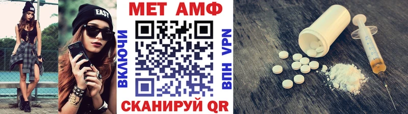 Метамфетамин мет Дыгулыбгей