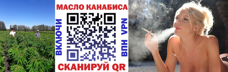 Купить где  Дыгулыбгей  Дистиллят ТГК вейп с тгк 