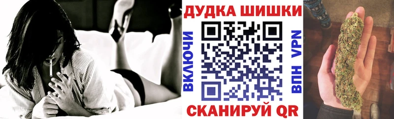 Купить закладки  Дыгулыбгей  МАРИХУАНА тримм